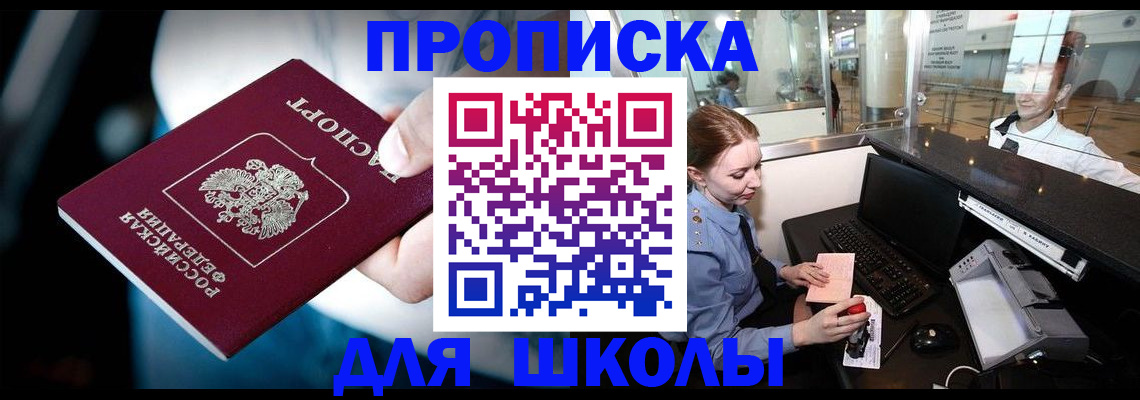 временная регистрация собственник в Нарьян-Маре
