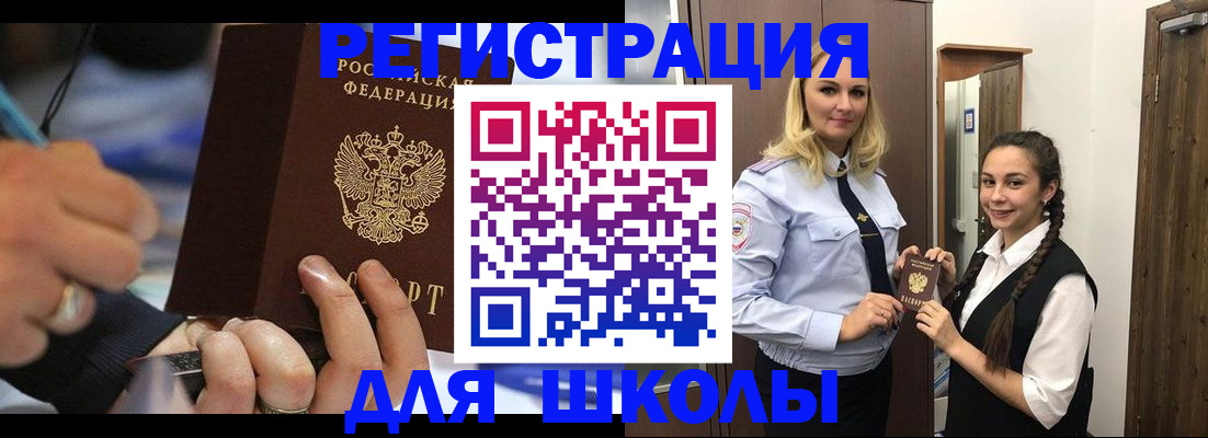 временная регистрация в Нарьян-Маре